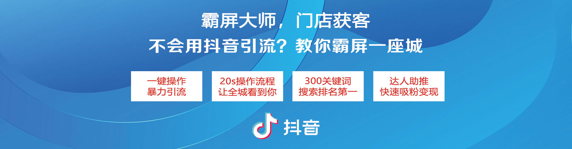东兰sem怎么做