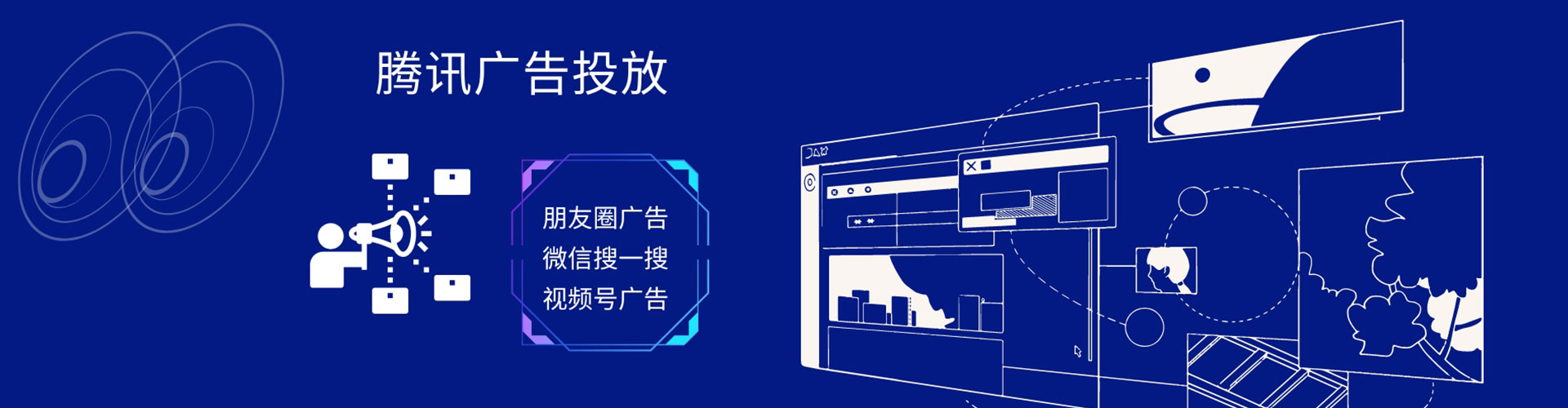 东兰谷歌sem
