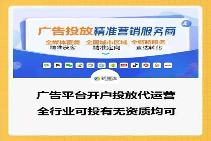 行业领先企业如何通过SEM推广代运营提升业绩